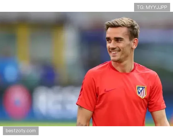 2016欧洲杯金靴+赛事最佳：格里兹曼的国家队巅峰起点