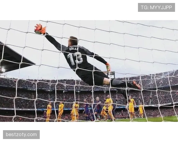 奥布拉克：门线反应+站位判断的极致完美结合