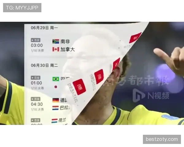 巴西世界杯32强赛程：对阵日本比赛信息整理